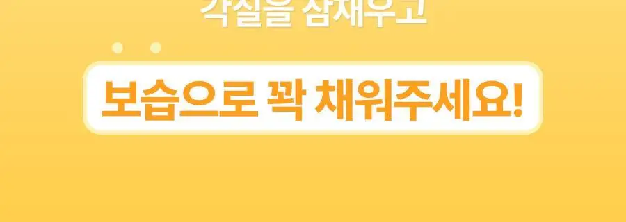 [립케어 1등/1+1] 토리든 솔리드인 세라마이드 립 에센스 11ml 더블기획 상세페이지 5